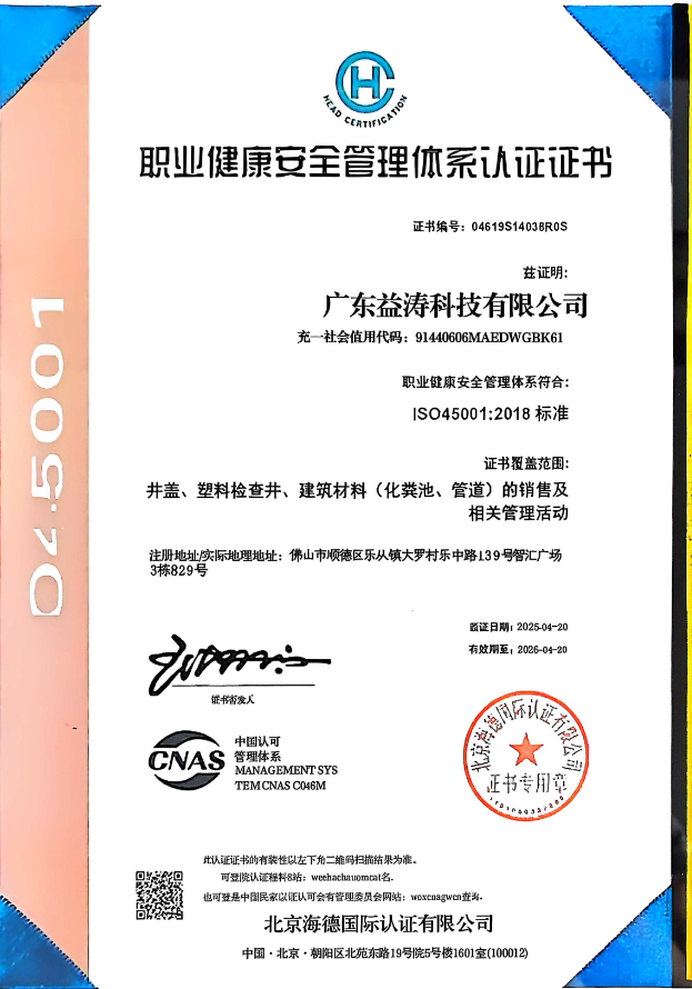 麻山荣誉证书
